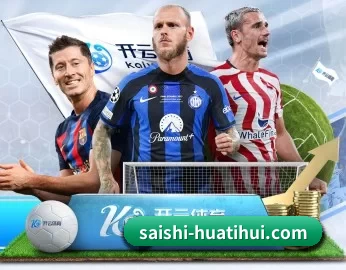 了解平台 - 体育资讯内容服务(HTH Sports)