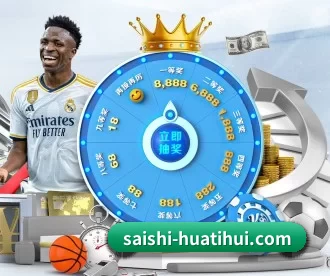 华体会体育直播 APP | HTH Sports