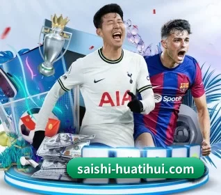 华体会体育直播 APP 界面 | HTH Sports