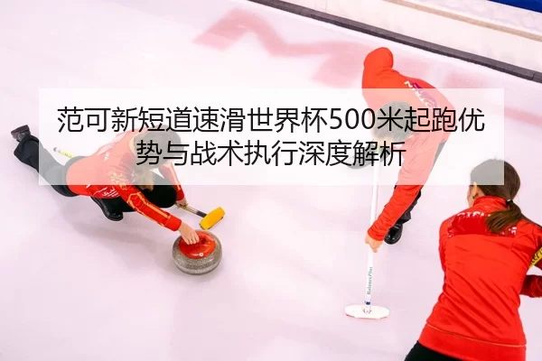 fan-ke-xin-duan-dao-su-hua-shi-jie-bei-mi-qi-pao-you-shi-yu-zhan-shu-zhi-xing-shen-du-jie-xi-3-860.jpg